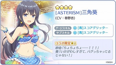 ���������꡼ No.005�Υ���ͥ������ / ��Re:���ơ������ץꥺ�ॹ�ƥåסס�����37��ե륳��ܥ����󥸡ɤ�����