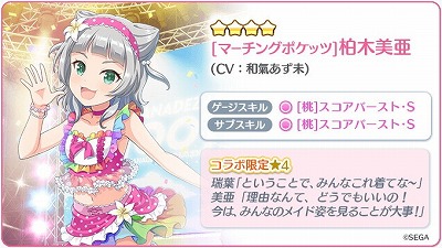 ���������꡼ No.007�Υ���ͥ������ / ��Re:���ơ������ץꥺ�ॹ�ƥåסס�����37��ե륳��ܥ����󥸡ɤ�����