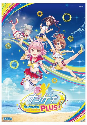 ���������꡼ No.009�Υ���ͥ������ / ��Re:���ơ������ץꥺ�ॹ�ƥåסס�����37��ե륳��ܥ����󥸡ɤ�����