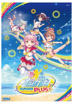 画像ギャラリー No.009のサムネイル画像 / 「Re:ステージ!プリズムステップ」で「オンゲキ」とのコラボが終了目前。最後のコラボイベント「第38回フルコンボチャレンジ」も開催