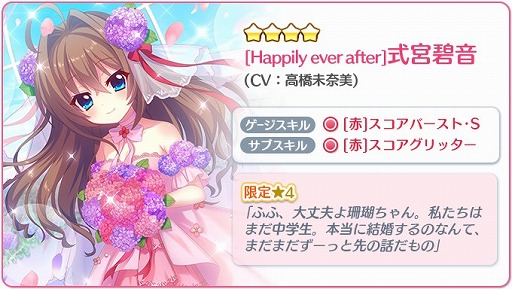 ���������꡼ No.004�Υ���ͥ������ / ��Re:���ơ������ץꥺ�ॹ�ƥåסס������ǥ��󥰥��٥�Ȥ�����