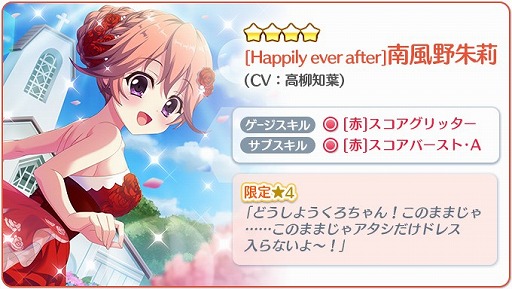 ���������꡼ No.006�Υ���ͥ������ / ��Re:���ơ������ץꥺ�ॹ�ƥåסס������ǥ��󥰥��٥�Ȥ�����