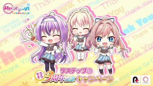 ���������꡼ No.002�Υ���ͥ������ / ��Re:���ơ������ס���꡼���Ȥ���������3��ǯ��ǰ�Υ����ڡ���ξܺ٤�����