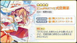 ���������꡼ No.002�Υ���ͥ������ / ��Re:���ơ������ץꥺ�ॹ�ƥåסס��Ȥ���������3��ǯ��ǰ�Υԥå����åץ������»�