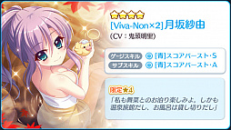 ���������꡼ No.005�Υ���ͥ������ / ��Re:���ơ������ץꥺ�ॹ�ƥåסס��Ȥ���������3��ǯ��ǰ�Υԥå����åץ������»�