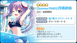 ���������꡼ No.006�Υ���ͥ������ / ��Re:���ơ������ץꥺ�ॹ�ƥåסס��Ȥ���������3��ǯ��ǰ�Υԥå����åץ������»�