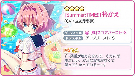 ���������꡼ No.002�Υ���ͥ������ / ��Re:���ơ������ץꥺ�ॹ�ƥåסס���������3��ǯ��ǰ��24���ָ���ԥå����åץ����㳫��