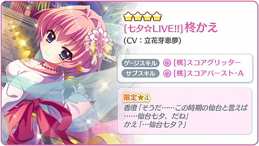 ���������꡼ No.003�Υ���ͥ������ / ��Re:���ơ������ץꥺ�ॹ�ƥåסס���������3��ǯ��ǰ��24���ָ���ԥå����åץ����㳫��