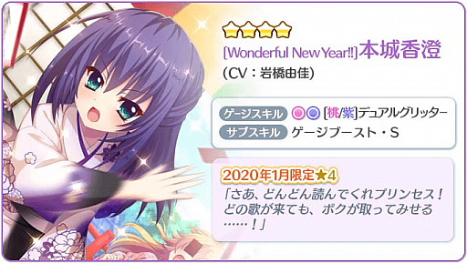 ���������꡼ No.004�Υ���ͥ������ / ��Re:���ơ������ץꥺ�ॹ�ƥåסס���������3��ǯ��ǰ��24���ָ���ԥå����åץ����㳫��