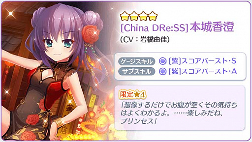 ���������꡼ No.005�Υ���ͥ������ / ��Re:���ơ������ץꥺ�ॹ�ƥåסס���������3��ǯ��ǰ��24���ָ���ԥå����åץ����㳫��