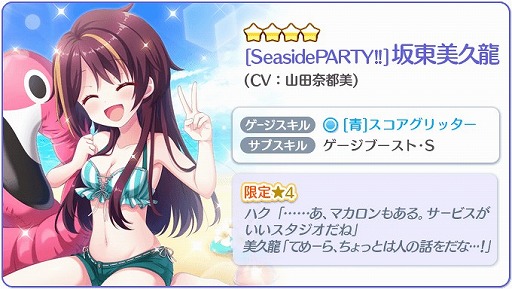 ���������꡼ No.002�Υ���ͥ������ / ��Re:���ơ������ץꥺ�ॹ�ƥåסס�24���ָ��������ζ����轡ץԥå����åץ����㤬����16�����鳫��