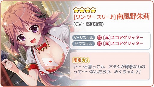 ���������꡼ No.004�Υ���ͥ������ / ��Re:���ơ������ץꥺ�ॹ�ƥåסס�24���ָ��������ζ����轡ץԥå����åץ����㤬����16�����鳫��