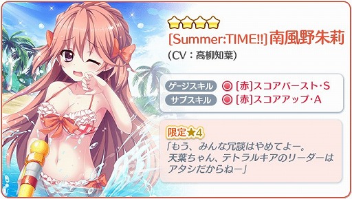 ���������꡼ No.005�Υ���ͥ������ / ��Re:���ơ������ץꥺ�ॹ�ƥåסס�24���ָ��������ζ����轡ץԥå����åץ����㤬����16�����鳫��