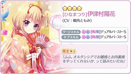 ���������꡼ No.004�Υ���ͥ������ / ��Re:���ơ������ץꥺ�ॹ�ƥåסס�24���ָ���ǻ���۲֤Υԥå����åץ����㤬������