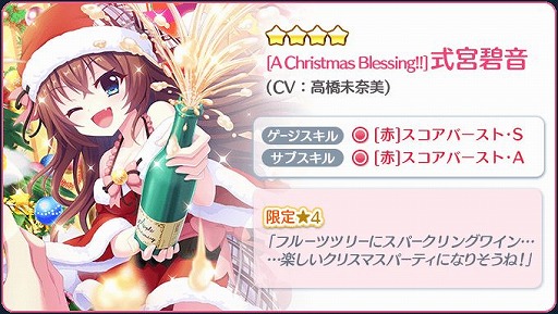 画像ギャラリー No.002のサムネイル画像 / 「Re:ステージ!」で“そろそろ3周年”を記念した,碧音&天葉のピックアップガチャが開催