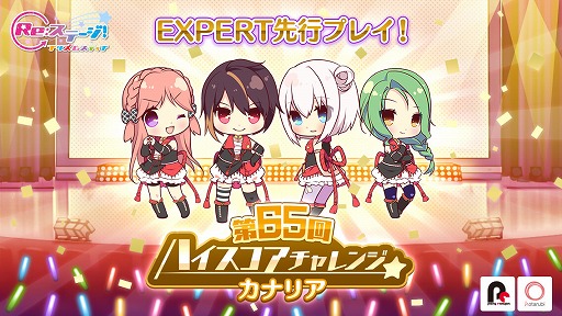 ���������꡼ No.001�Υ���ͥ������ / ��Re:���ơ������פǡ����٥�ȡ���65��ϥ������������󥸡פ�����