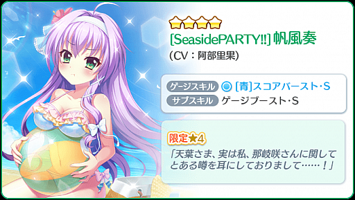 ���������꡼ No.004�Υ���ͥ������ / ��Re:���ơ������ץꥺ�ॹ�ƥåסס��Ȥ���������3��ǯ��ǰ��24���ָ���ԥå����åץ����㤬����