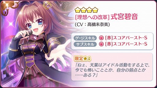 ���������꡼ No.006�Υ���ͥ������ / ��Re:���ơ������ס�������������μ����˲���CV���ⶶ̤�����ˤ��о�