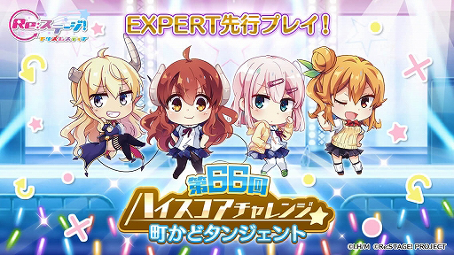 ���������꡼ No.001�Υ���ͥ������ / ��Re:���ơ������ס�TV���˥�֤ޤ����ɤޤ����פȤΥ���ܥ��٥�ȡ���66��ϥ������������󥸤�����