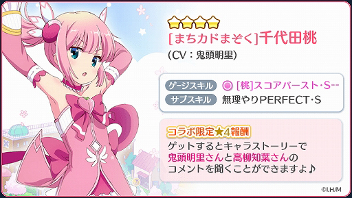 ���������꡼ No.003�Υ���ͥ������ / ��Re:���ơ������ס�TV���˥�֤ޤ����ɤޤ����פȤΥ���ܥ��٥�ȡ���66��ϥ������������󥸤�����