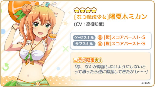 ���������꡼ No.009�Υ���ͥ������ / ��Re:���ơ������ץꥺ�ॹ�ƥåסס��֤ޤ����ɤޤ����פȤΥ���ܥ��٥�ȡ���42��ե륳��ܥ����󥸡פ򳫺�