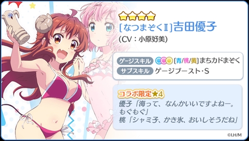 ���������꡼ No.002�Υ���ͥ������ / ��Re:���ơ������ץꥺ�ॹ�ƥåסס��ޤ����ɤޤ����ȤΥ���ܡ�72���ָ��ꥷ��߻ҡ����ԥå����åץ�����ɤ�����