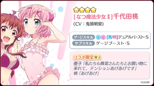 ���������꡼ No.003�Υ���ͥ������ / ��Re:���ơ������ץꥺ�ॹ�ƥåסס��ޤ����ɤޤ����ȤΥ���ܡ�72���ָ��ꥷ��߻ҡ����ԥå����åץ�����ɤ�����