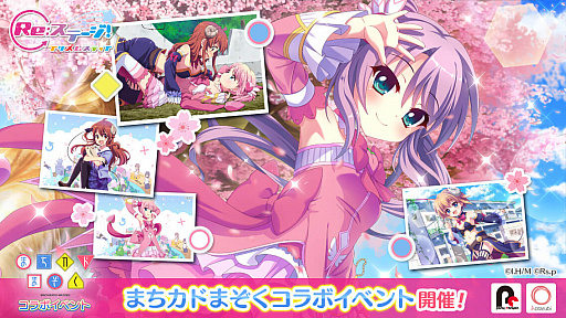 ���������꡼ No.001�Υ���ͥ������ / ��Re:���ơ������ץꥺ�ॹ�ƥåסס��ޤ����ɤޤ����ȤΥ���ܥ��٥�Ȥ���������