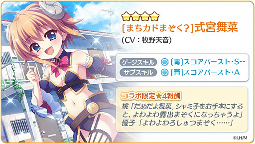 ���������꡼ No.002�Υ���ͥ������ / ��Re:���ơ������ץꥺ�ॹ�ƥåסס��ޤ����ɤޤ����ȤΥ���ܥ��٥�Ȥ���������