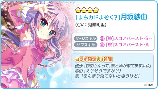 ���������꡼ No.003�Υ���ͥ������ / ��Re:���ơ������ץꥺ�ॹ�ƥåסס��ޤ����ɤޤ����ȤΥ���ܥ��٥�Ȥ���������