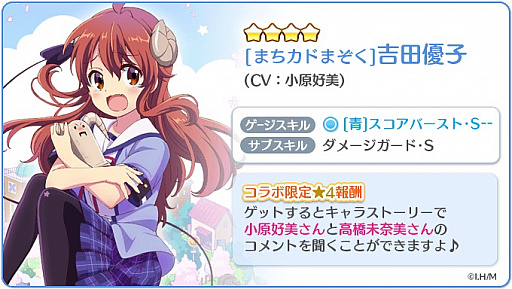 ���������꡼ No.004�Υ���ͥ������ / ��Re:���ơ������ץꥺ�ॹ�ƥåסס��ޤ����ɤޤ����ȤΥ���ܥ��٥�Ȥ���������