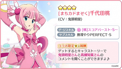 ���������꡼ No.005�Υ���ͥ������ / ��Re:���ơ������ץꥺ�ॹ�ƥåסס��ޤ����ɤޤ����ȤΥ���ܥ��٥�Ȥ���������