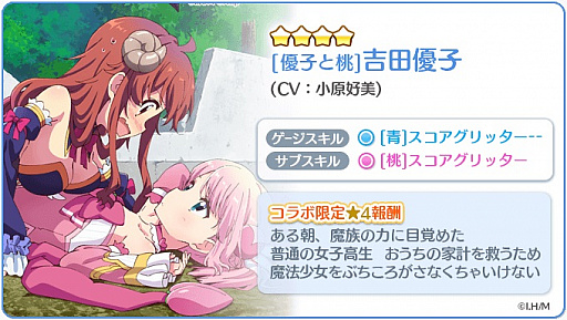 ���������꡼ No.006�Υ���ͥ������ / ��Re:���ơ������ץꥺ�ॹ�ƥåסס��ޤ����ɤޤ����ȤΥ���ܥ��٥�Ȥ���������