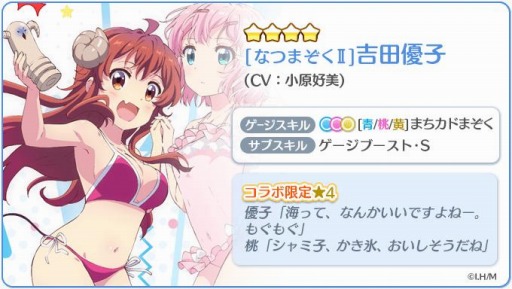 ꡼ No.002 | Re:ơץꥺॹƥåספ֤ޤɤޤץܥ»