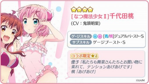 ꡼ No.003 | Re:ơץꥺॹƥåספ֤ޤɤޤץܥ»