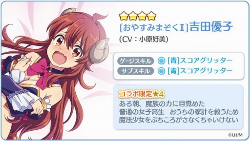 ꡼ No.004 | Re:ơץꥺॹƥåספ֤ޤɤޤץܥ»