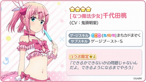 ���������꡼ No.004�Υ���ͥ������ / ��Re:���ơ������ס�TV���˥�֤ޤ����ɤޤ����ץ���ܤο����٥�Ȥ�����