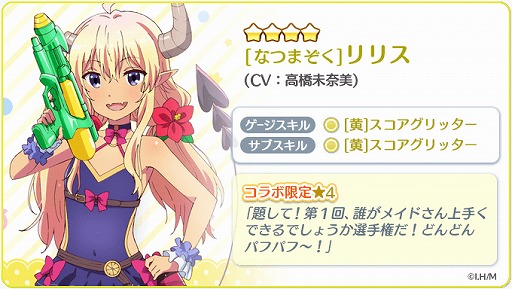 ���������꡼ No.005�Υ���ͥ������ / ��Re:���ơ������ס�TV���˥�֤ޤ����ɤޤ����ץ���ܤο����٥�Ȥ�����