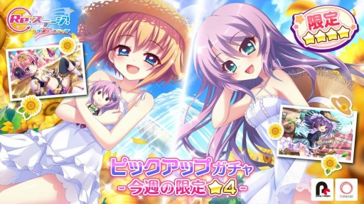 ���������꡼ No.001�Υ���ͥ������ / ��Re:���ơ������ץꥺ�ॹ�ƥåספ��򤤥��ԡ����������ץ�Ѥθ����4���ۿ�����