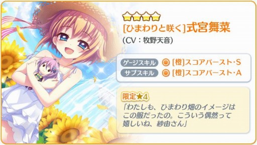 ���������꡼ No.002�Υ���ͥ������ / ��Re:���ơ������ץꥺ�ॹ�ƥåספ��򤤥��ԡ����������ץ�Ѥθ����4���ۿ�����