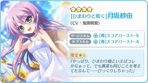 ���������꡼ No.003�Υ���ͥ������ / ��Re:���ơ������ץꥺ�ॹ�ƥåספ��򤤥��ԡ����������ץ�Ѥθ����4���ۿ�����