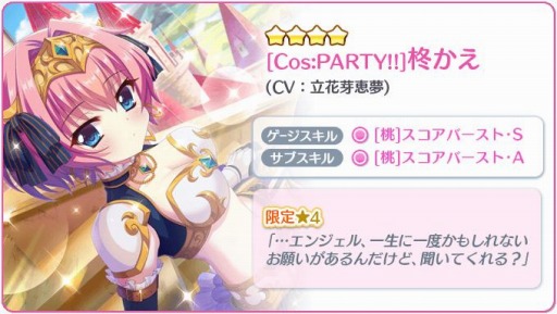 ���������꡼ No.004�Υ���ͥ������ / ��Re:���ơ������ץꥺ�ॹ�ƥåספ��򤤥��ԡ����������ץ�Ѥθ����4���ۿ�����