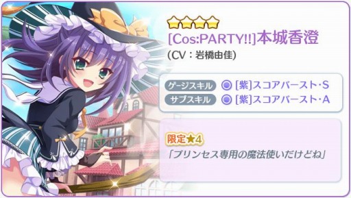 ���������꡼ No.005�Υ���ͥ������ / ��Re:���ơ������ץꥺ�ॹ�ƥåספ��򤤥��ԡ����������ץ�Ѥθ����4���ۿ�����