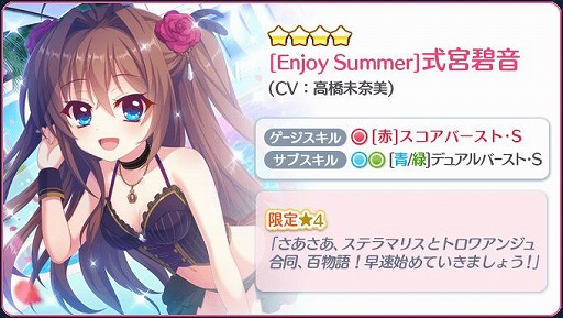 ���������꡼ No.002�Υ���ͥ������ / ��Re:���ơ������ץꥺ�ॹ�ƥåספǡ�����θ����4����饯�������о줹�륤�٥�Ȥ�����