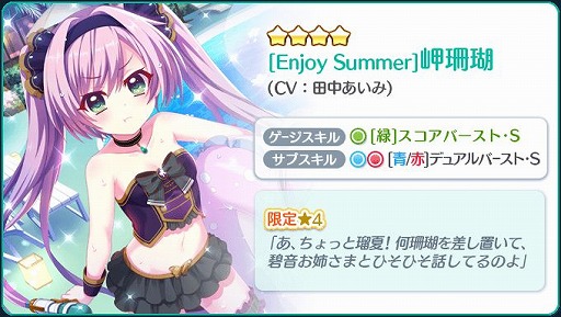 ���������꡼ No.004�Υ���ͥ������ / ��Re:���ơ������ץꥺ�ॹ�ƥåספǡ�����θ����4����饯�������о줹�륤�٥�Ȥ�����