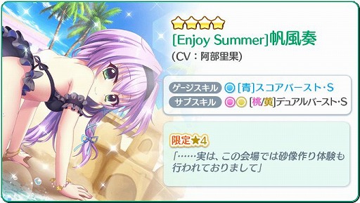 ���������꡼ No.006�Υ���ͥ������ / ��Re:���ơ������ץꥺ�ॹ�ƥåספǡ�����θ����4����饯�������о줹�륤�٥�Ȥ�����