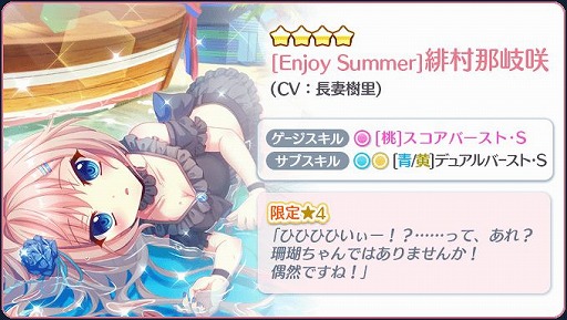 ���������꡼ No.007�Υ���ͥ������ / ��Re:���ơ������ץꥺ�ॹ�ƥåספǡ�����θ����4����饯�������о줹�륤�٥�Ȥ�����