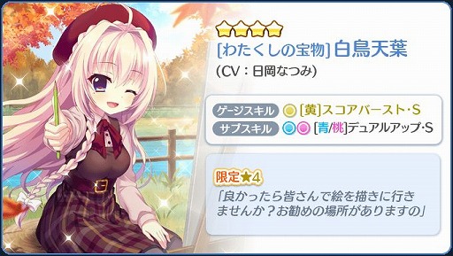 ���������꡼ No.006�Υ���ͥ������ / ��Re:���ơ������ס��������������4����Ļŷ�ա�CV�������ʤĤߡˤ��о�