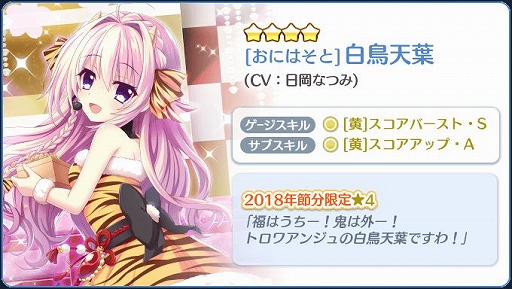 ���������꡼ No.008�Υ���ͥ������ / ��Re:���ơ������ס��������������4����Ļŷ�ա�CV�������ʤĤߡˤ��о�