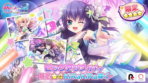 ���������꡼ No.001�Υ���ͥ������ / ��Re:���ơ������ס�KiRaRe�˽�°����3�ͤθ����4����饯���������ɤ��о�